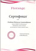 Сертификат за 2016 год подтверждает участие в конкурсе детского рисунка "Солнце в маминых глазах" Сертификат за 2016 год подтверждает участие в конкурсе детского рисунка "Солнце в маминых глазах"